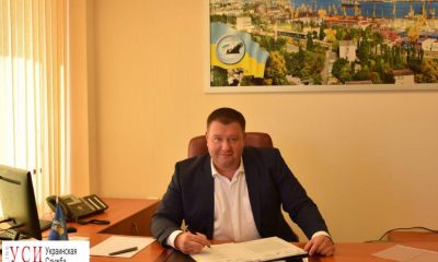 Дунайское пароходство в Одесской области возглавил замдиректора порта Черноморска и Одессы «фото»