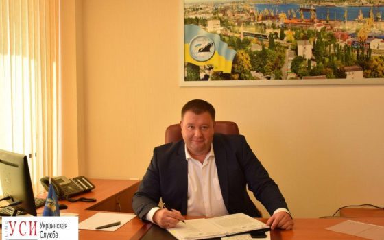 Дунайское пароходство в Одесской области возглавил замдиректора порта Черноморска и Одессы «фото»