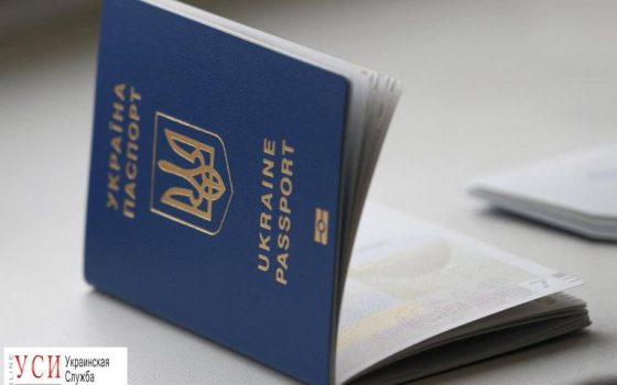 В Одессе очередь на биометрические паспорта растянулась до мая «фото»