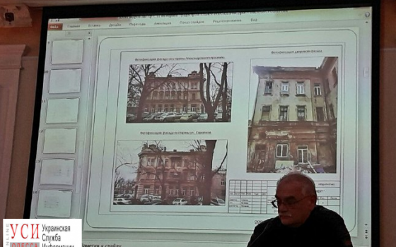 В Одессе отложили вопросы по реабилитации памятников архитектуры на Преображенской и Александровском проспекте «фото»