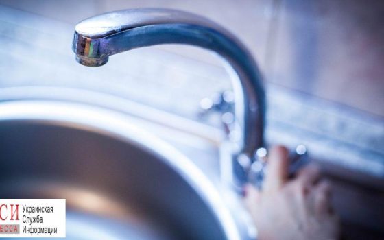 Часть Одессы и соседние села останутся без воды на целый день «фото»