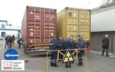 В Одесском порту обнаружили радиоактивные контейнеры «фото»