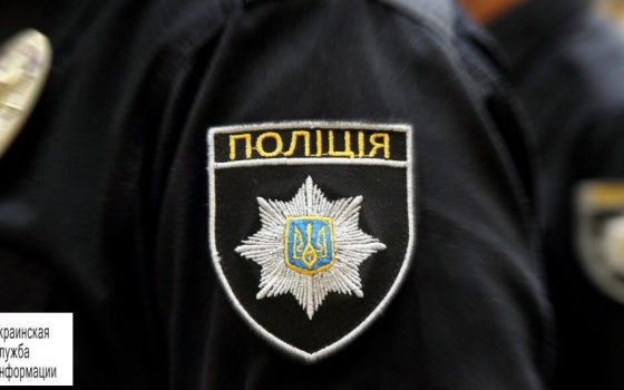 В Одесской области пьяный мужчина побил полицейского «фото»