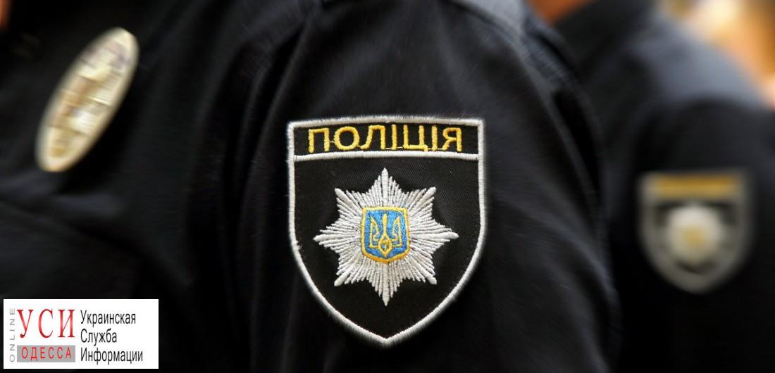 В Одесской области пьяный мужчина побил полицейского «фото»