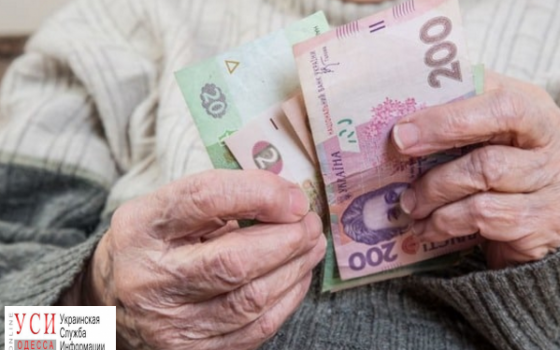В Одесской области у старушки отобрали пенсию прямо на почте «фото»