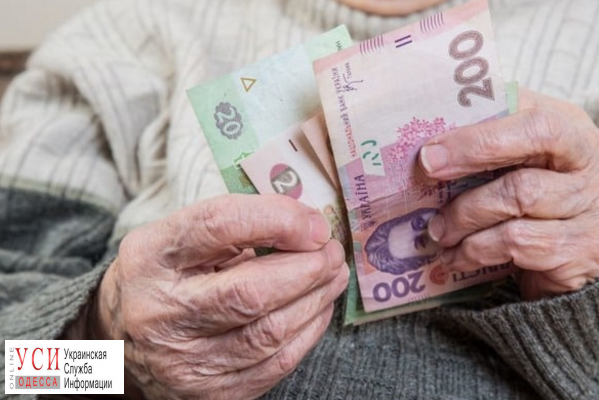 В Одесской области у старушки отобрали пенсию прямо на почте «фото»