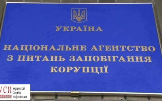 Одесские чиновники могут спать спокойно: НАПК проверило лишь 55 е-деклараций из 1,5 миллиона «фото»