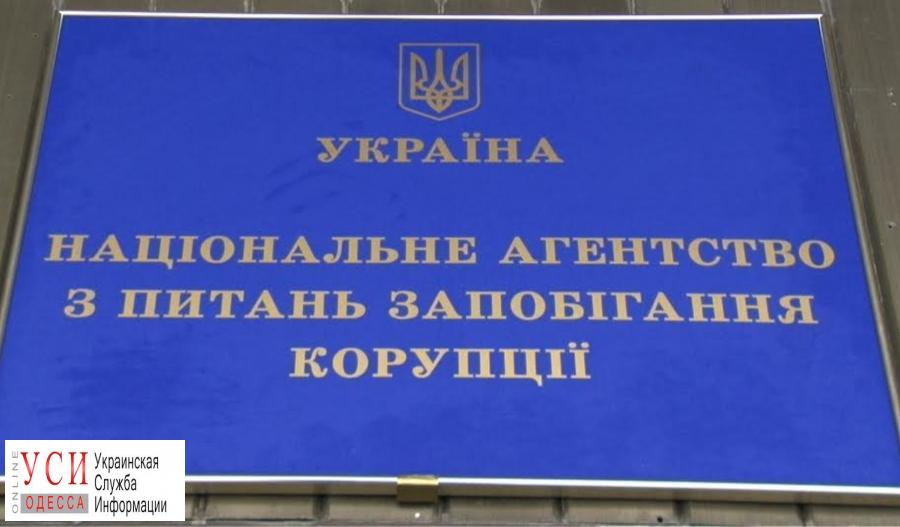 Одесские чиновники могут спать спокойно: НАПК проверило лишь 55 е-деклараций из 1,5 миллиона «фото»
