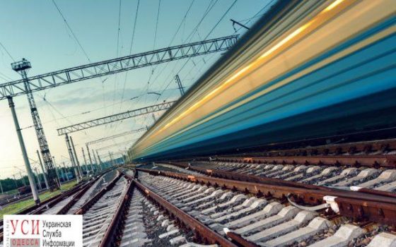 “Укрзалізниця” назначила дополнительные поезда в Одессу на новогодне-рождественские праздники «фото»