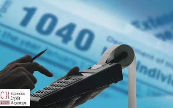 За 10 месяцев в Одесской области собрали 6,7 млрд. налогов: увеличились поступления от акцизов, НДС и доходов физлиц «фото»