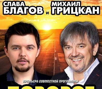 В Одессе собирается выступить автор песни “Нет ОУН-УПА” «фото»