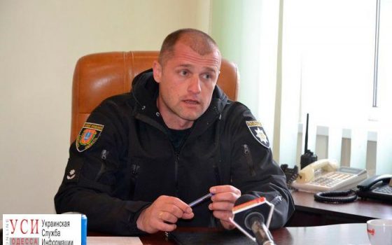 В Арцизе новым главой полиции стал бывший “беркутовец” «фото»