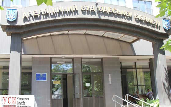 Дело по отмене Зонинга отправили на новое рассмотрение: судьи взяли самоотвод из-за угроз «фото»