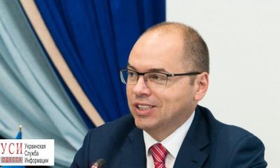 “ОПЗ, если его не продадут, станет металлоломом”, – глава Одесской ОГА «фото»