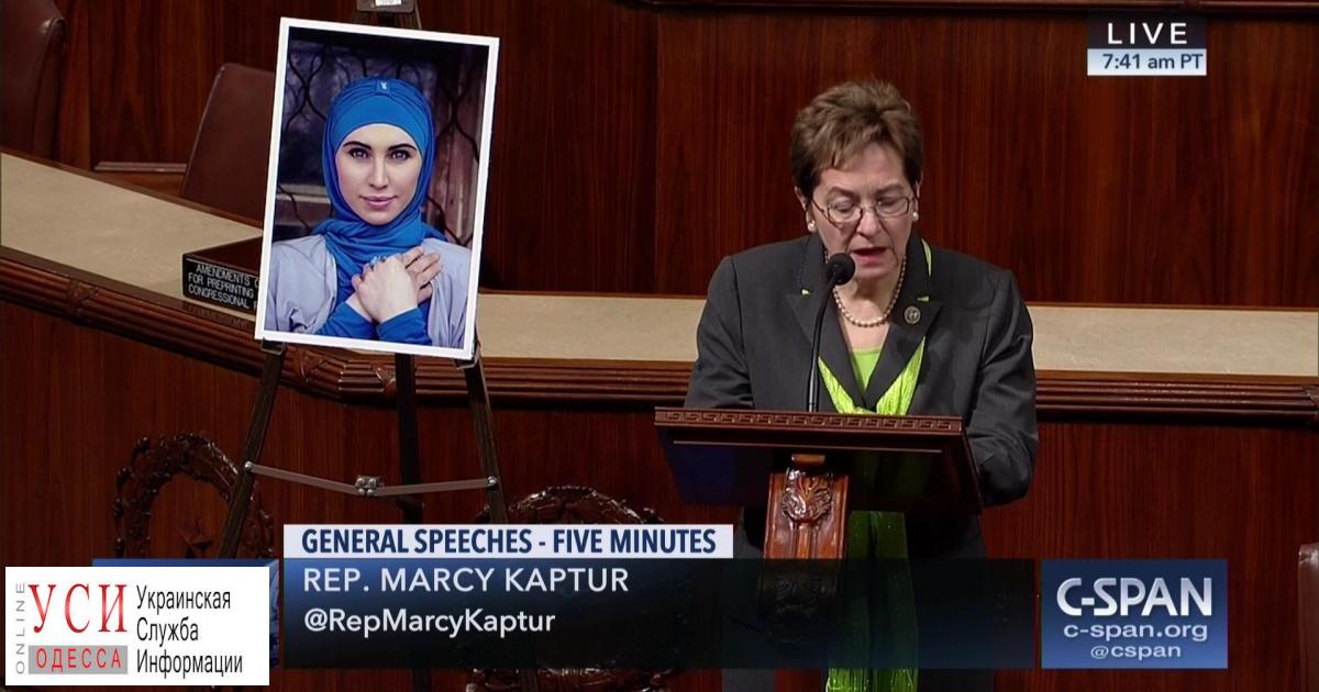 Погибшей Амине Окуевой посвятили речь в Конгрессе США (видео) «фото»