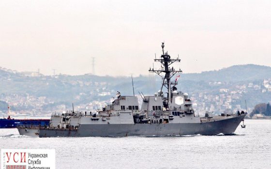 Миноносец США зашел в Черное море и направляется в Одессу (фото) «фото»
