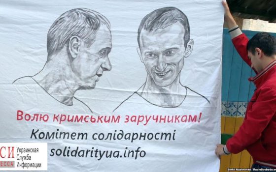 В Одессе проведут акцию в честь дня рождения удерживаемого в России Александра Кольченко «фото»