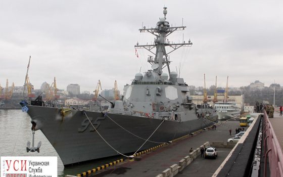 Миноносец США пришвартовался в одесском порту (фото) «фото»