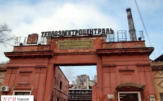 Новое уголовное дело по ТЭЦ: руководство подозревают в уклонении от уплаты налогов «фото»