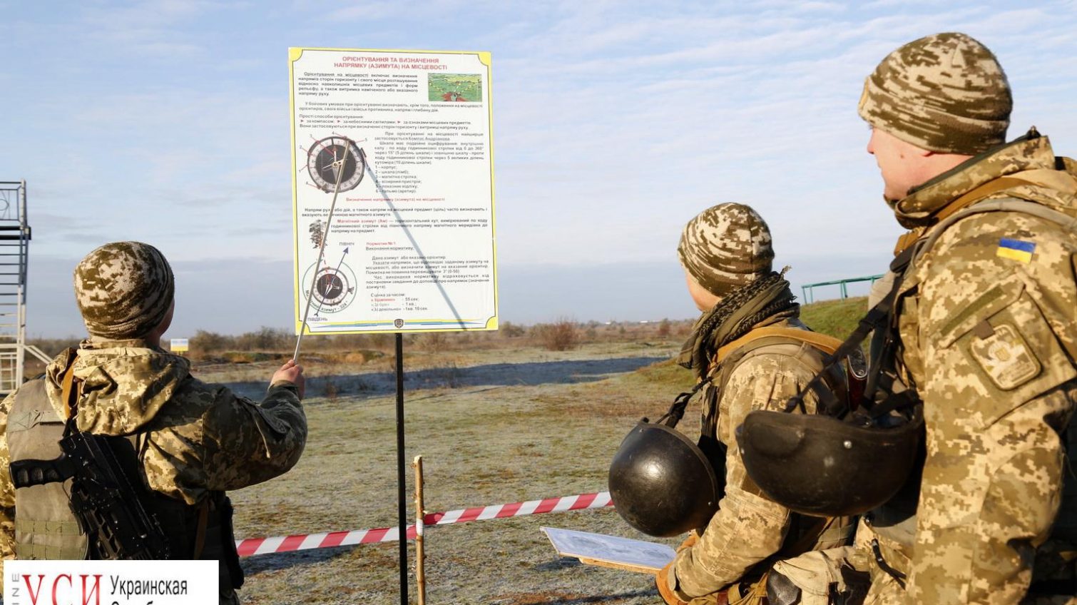 На полигоне Одесской военной академии провели учения по новому образцу: по стандартам НАТО и с учетом опыта АТО (фото) «фото»