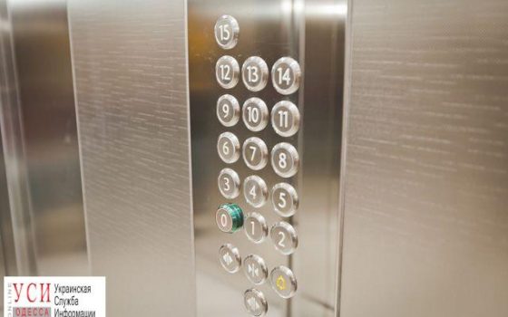 В одесские высотки поставят 55 новых лифтов «фото»