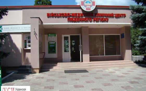 Одесский госпиталь проверят по жалобе львовского волонтера (фото) «фото»