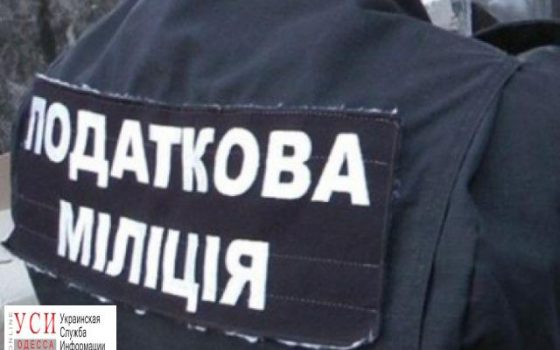 В Одесской области разоблачили аграриев, не заплативших налогов на миллионы гривен «фото»