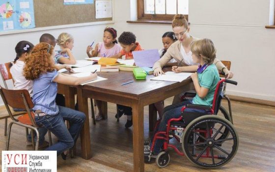 Для Одесской области готовят курс “Инклюзия – гид для общества” (видео) «фото»