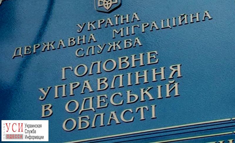 Одесса: очередь за биометрическими паспортами растянулась до апреля «фото»