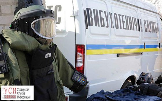 На “7 км” нашли подозрительную коробку: ее осматривают взрывотехники «фото»