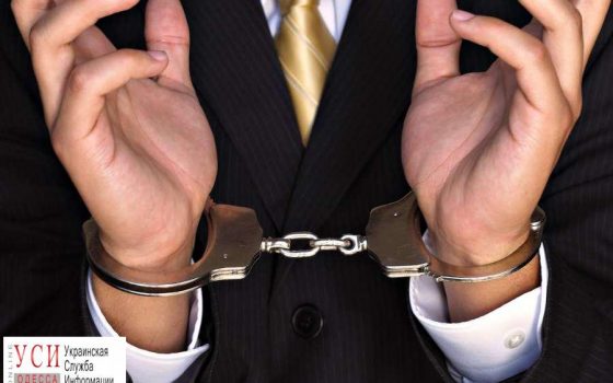 5 лет за 3,5 тысячи гривен: в Одессе за взятку посадили сотрудника миграционной службы «фото»