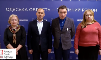 В Одесской области стартовала акция “16 дней против насилия” usionline.com В Одесской области стартовала акция “16 дней против насилия” «фото»