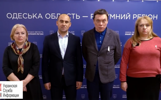 В Одесской области стартовала акция “16 дней против насилия” «фото»