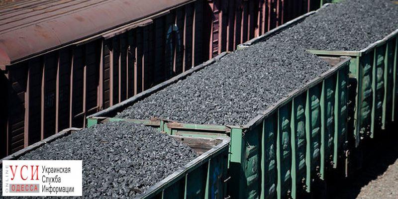 Одесса импортировала угля на миллиард долларов «фото»
