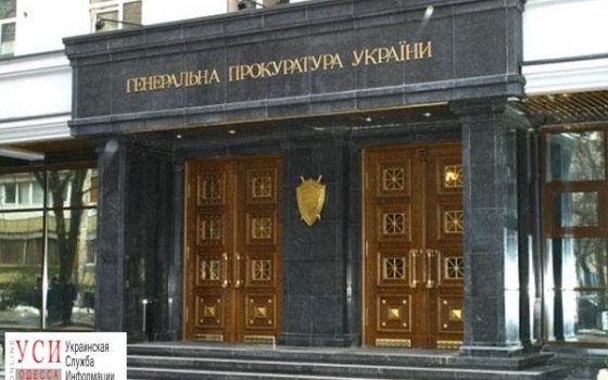 Генпрокуратура не нашла доказательств причастности Скорика к побоищу 19 февраля «фото»