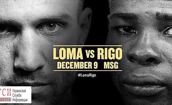 Боксер Ломаченко: мой следующий бой станет историческим (видео) «фото»