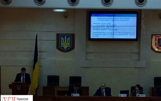 В Одесской области гриппом и ОРВИ заболели 56 тысяч человек: эпидемии пока нет «фото»