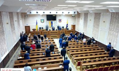 Одесский облсовет попросит у Гройсмана и Парубия продлить “таможенный эксперимент” для дальнейшего ремонта дорог usionline.com Одесский облсовет попросит у Гройсмана и Парубия продлить “таможенный эксперимент” для дальнейшего ремонта дорог «фото»