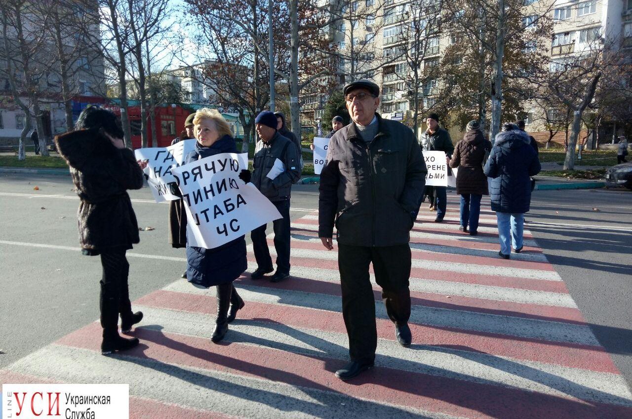 Жители Черноморска перекрыли центральную улицу из-за проблемы с оползнями（фото） «фото»