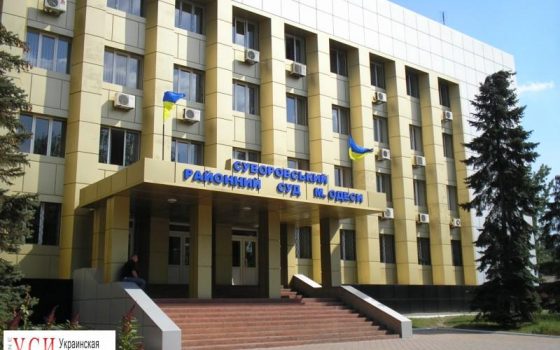 В Одессе за убийство судят матроса-контрактника «фото»