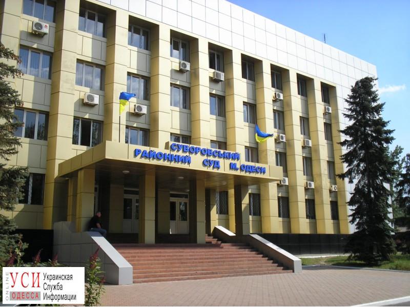 В Одессе за убийство судят матроса-контрактника «фото»
