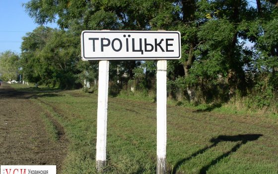 Неизвестные угрожают учителю школы в Одесской области «фото»