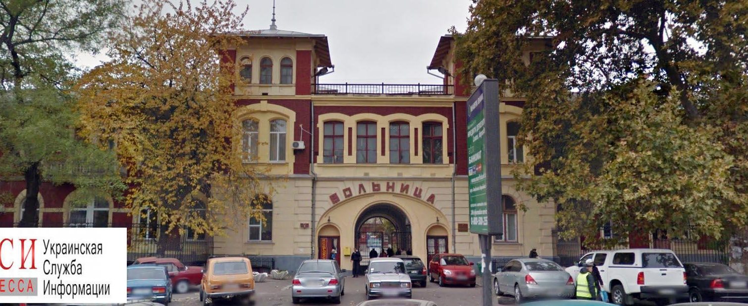 Самую большую одесскую больницу возглавил бывший глава скорой помощи «фото»