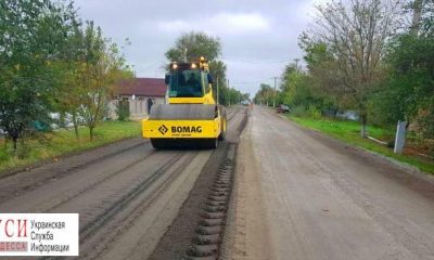 В области продолжают ремонт трассы Одесса-Рени (фото) «фото»