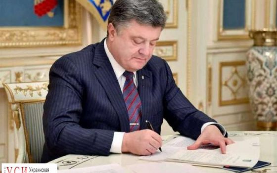 Две школьницы из Одесской области будут получать президентскую стипендию «фото»