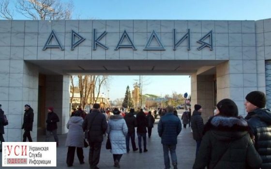 С горевшим летом рестораном в Аркадии расторгли договор аренды «фото»