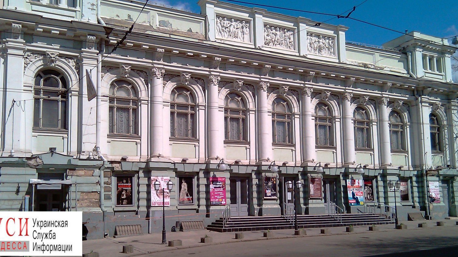 Одесский облсовет проголосовал за назначение нового директора украинского театра «фото»
