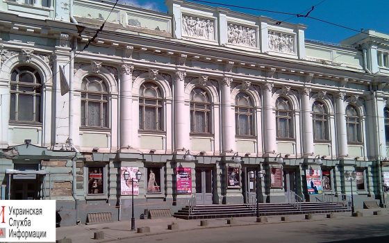 Одесский облсовет проголосовал за назначение нового директора украинского театра «фото»