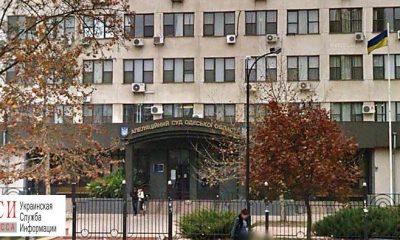 В Апелляционном суде Одесской области не хватает 40 судей «фото»