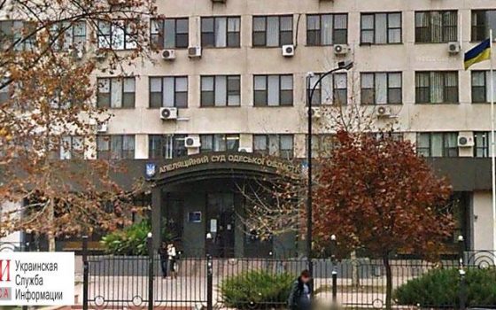 В Апелляционном суде Одесской области не хватает 40 судей «фото»